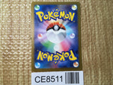 CE8511 Hoopa ex SR sv3a 078/062 Pokemon Card TCG Japan