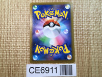 CE6911 Kamado SR s9a 082/067 Pokemon Card TCG Japan