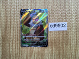 CD9502 Slaking V SR S10B 079/071 Pokemon Card TCG Japan
