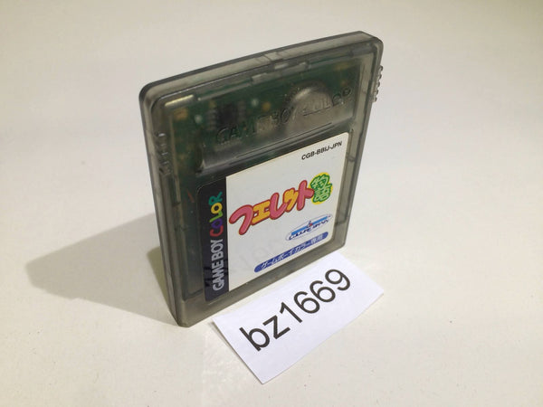 BZ1669 Ferret Monogatari GameBoy Game Boy Japan