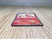 CE7910 Growlithe - SC 004/020 Pokemon Card TCG Japan