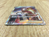 CE4557 Kindler SR s9 113/100 Pokemon Card TCG Japan