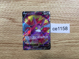 CE1158 Crobat V SR S3 105/100 Pokemon Card TCG Japan