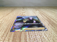 CE6911 Kamado SR s9a 082/067 Pokemon Card TCG Japan