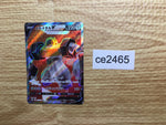 CE2465 Melmetal V SR S10B 077/071 Pokemon Card TCG Japan