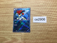CE2906 Keldeo - KLD 004/015 Pokemon Card TCG Japan
