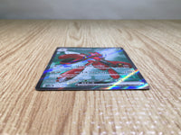 CE7511 Scizor ex SR sv5M 089/071 Pokemon Card TCG Japan