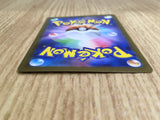 CE7111 Altaria ex SR sv4M 083/066 Pokemon Card TCG Japan