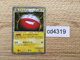 CD4319 Electrode SuperRare Holo L3 027/080 Pokemon Card TCG Japan