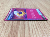 CE7711 Scramble Switch ACE sv8 095/106 Pokemon Card TCG Japan