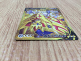Zamazenta V UR S1H 073/060 Pokemon Card TCG Japan - CE4711