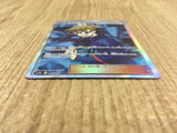 CE4111 Molayne SR SM9b 062/054 Pokemon Card TCG Japan