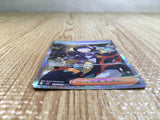 Poppy SAR SV3 138/108 Pokemon Card TCG Japan - CE5745