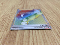 CE6165 Kamado HR s9a 090/067 Pokemon Card TCG Japan
