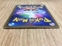 CE6707 Emolga EX SR XY1Y 062/060 Pokemon Card TCG Japan