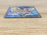 Zamazenta SR sI 417/414 Pokemon Card TCG Japan - CE5911