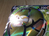 CE5311 Sandaconda V SR S1a 075/070 Pokemon Card TCG Japan