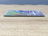 CE6511 Drapion VSTAR HR s11 119/100 Pokemon Card TCG Japan
