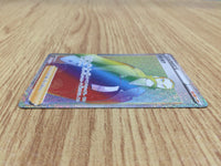 CE6165 Kamado HR s9a 090/067 Pokemon Card TCG Japan