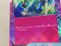 CE7311 Miracle Headset ACE sv8 097/106 Pokemon Card TCG Japan