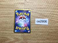 CE2906 Keldeo - KLD 004/015 Pokemon Card TCG Japan