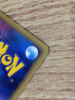 CE8911 Chansey Common e2 057/092 Pokemon Card TCG Japan