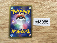 CD8055 Blaziken R BW4 012/069 Pokemon Card TCG Japan
