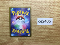 CE2465 Melmetal V SR S10B 077/071 Pokemon Card TCG Japan