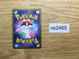 CE2465 Melmetal V SR S10B 077/071 Pokemon Card TCG Japan