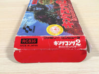 UE4854 King Kong 2 BOXED NES Famicom Japan
