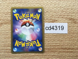 CD4319 Electrode SuperRare Holo L3 027/080 Pokemon Card TCG Japan