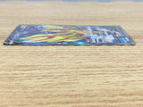 Zamazenta SR sI 417/414 Pokemon Card TCG Japan - CE5911