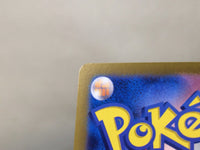CE7711 Scramble Switch ACE sv8 095/106 Pokemon Card TCG Japan