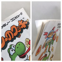 UE5935 Yoshi Cookie Yossy BOXED NES Famicom Japan
