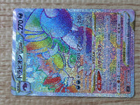 CE6511 Drapion VSTAR HR s11 119/100 Pokemon Card TCG Japan