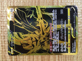 CE3411 Zacian V UR S4a 329/190 Pokemon Card TCG Japan