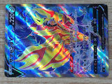 Zamazenta SR sI 417/414 Pokemon Card TCG Japan - CE5911