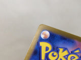 CE7311 Miracle Headset ACE sv8 097/106 Pokemon Card TCG Japan