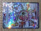 CE8511 Hoopa ex SR sv3a 078/062 Pokemon Card TCG Japan