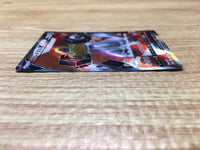 CE2465 Melmetal V SR S10B 077/071 Pokemon Card TCG Japan