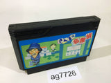 Sanma no Meitantei NES Famicom Japan - AG7726