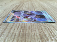 ce2024 Candela SR S10B 080/071 Pokemon Card TCG Japan