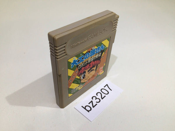 BZ3207 Hammerin' Harry Gen san Robot Teikoku no Yabou GameBoy Game Boy Japan