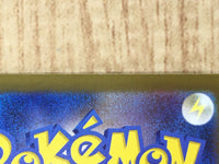 CE7111 Altaria ex SR sv4M 083/066 Pokemon Card TCG Japan