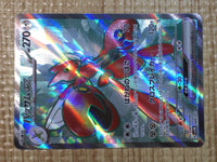 CE7511 Scizor ex SR sv5M 089/071 Pokemon Card TCG Japan