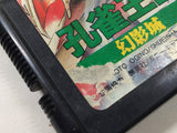 dk1868 Kujaku Ou 2 Geneijou Mega Drive Genesis Japan