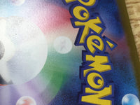 CE2465 Melmetal V SR S10B 077/071 Pokemon Card TCG Japan