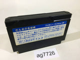 Sanma no Meitantei NES Famicom Japan - AG7726