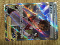 ce2024 Candela SR S10B 080/071 Pokemon Card TCG Japan