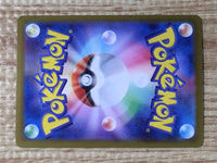 CE6511 Drapion VSTAR HR s11 119/100 Pokemon Card TCG Japan
